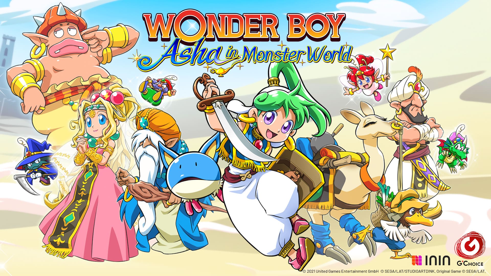 Wonder boy monster